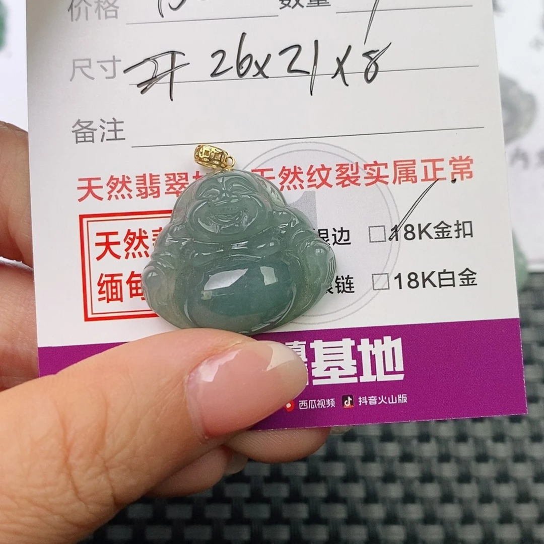 翡翠18K金镶嵌吊坠(不含链)吊坠