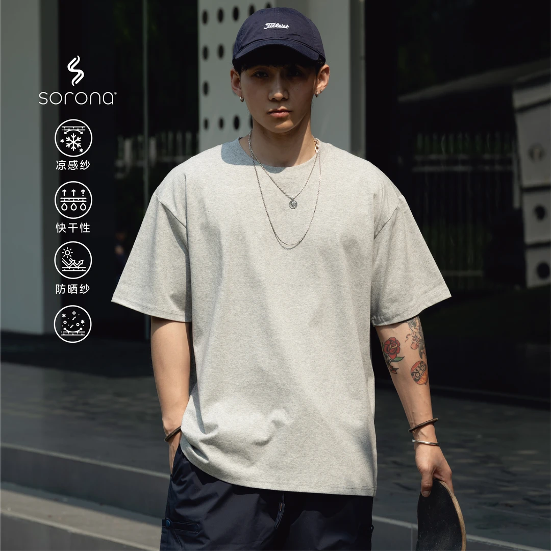 PrintsCrew索罗娜凉感短袖T恤宽松纯色圆领打底男款胖子大码男装
