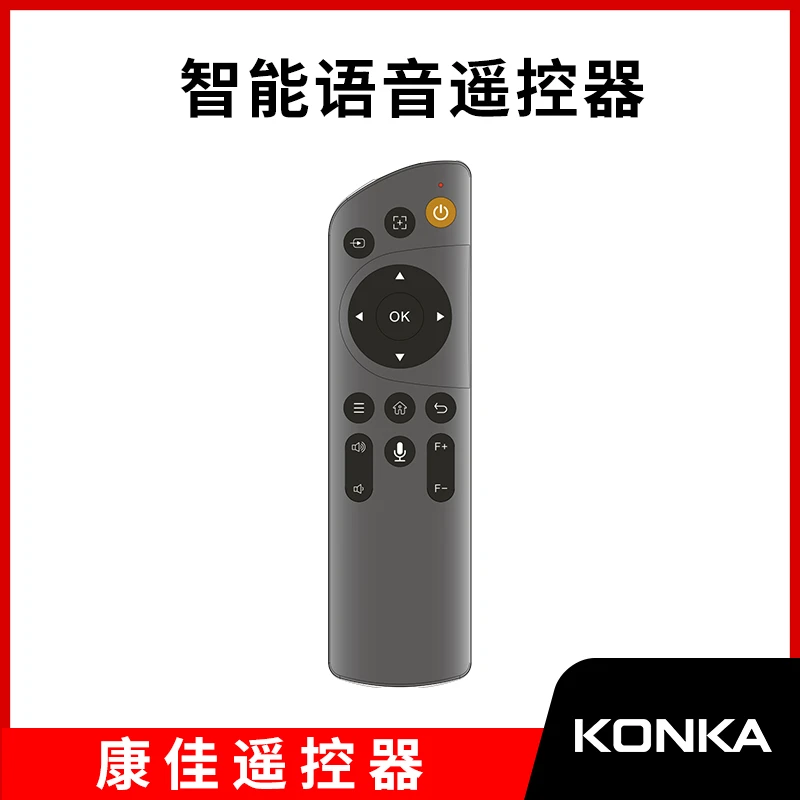 康佳投影仪遥控器智能Ai语音