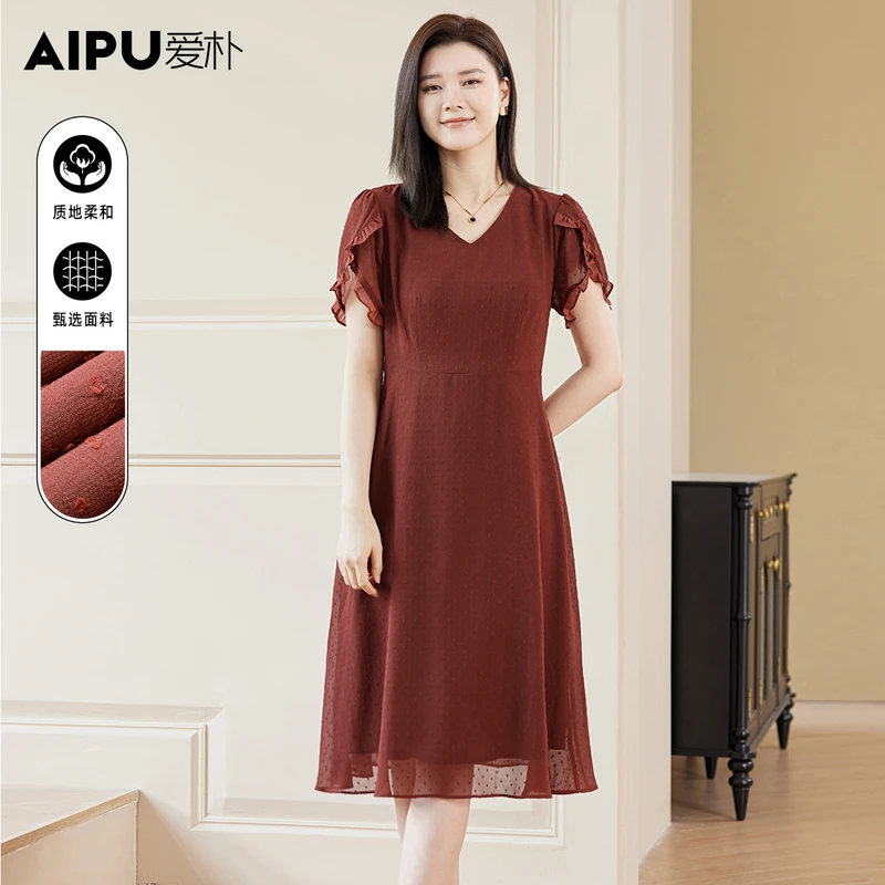 爱朴大码女装110斤到220斤夏季遮肉穿搭时尚显瘦气质连衣裙66420