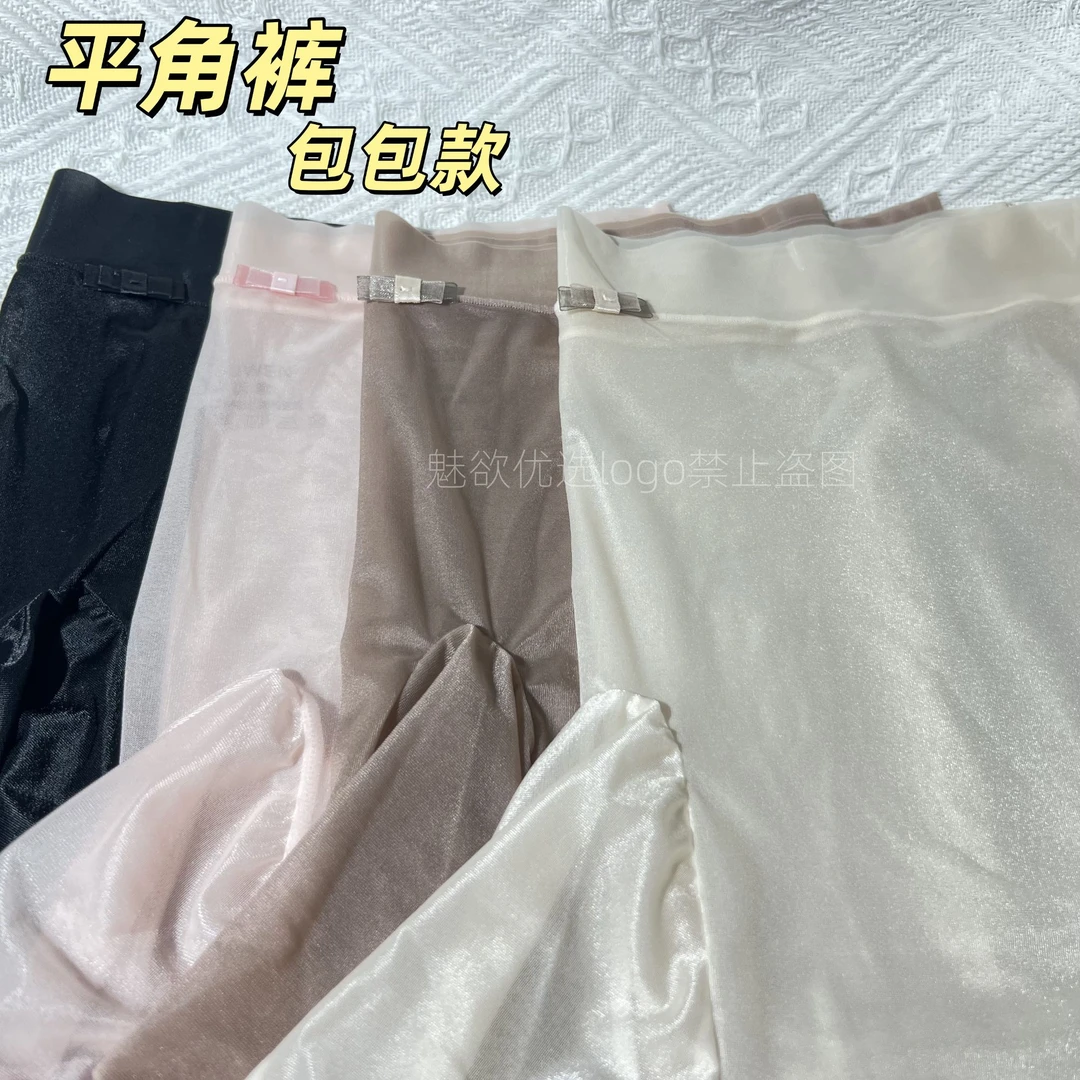 【平角包包款短裤】男士超薄透气透明短裤丝滑裸感平角裤面膜内裤