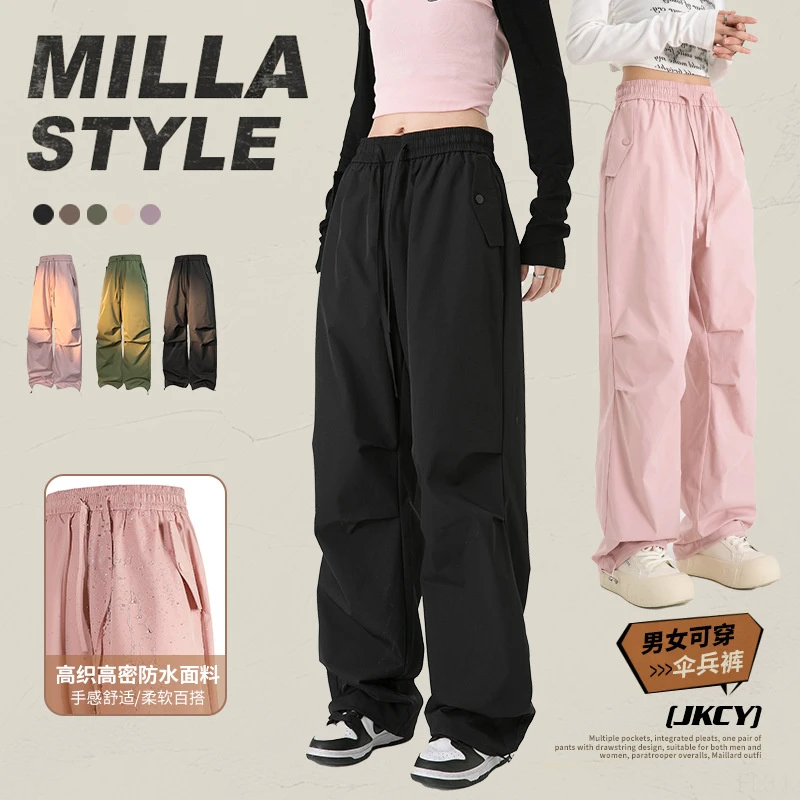 春夏百搭美式轻薄伞兵休闲工装裤男士薄款潮流直筒青年运动冲锋裤