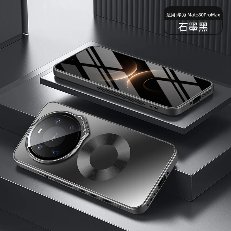 适用华为mate80手机壳磨砂mate70air防摔pro +支架秒变mt80promax