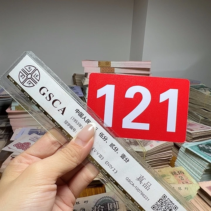 退市人民币一张如图