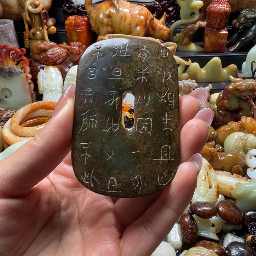 和田玉未镶嵌挂件