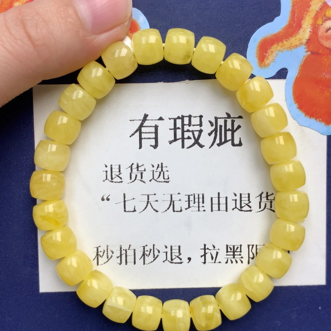 琥珀未镶嵌珠宝奇石201