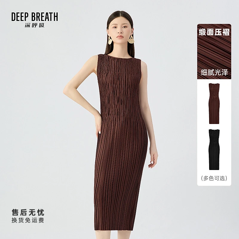 DEEP BREATH深呼吸椭圆领背心裙压褶修身通勤优雅连衣裙A500535