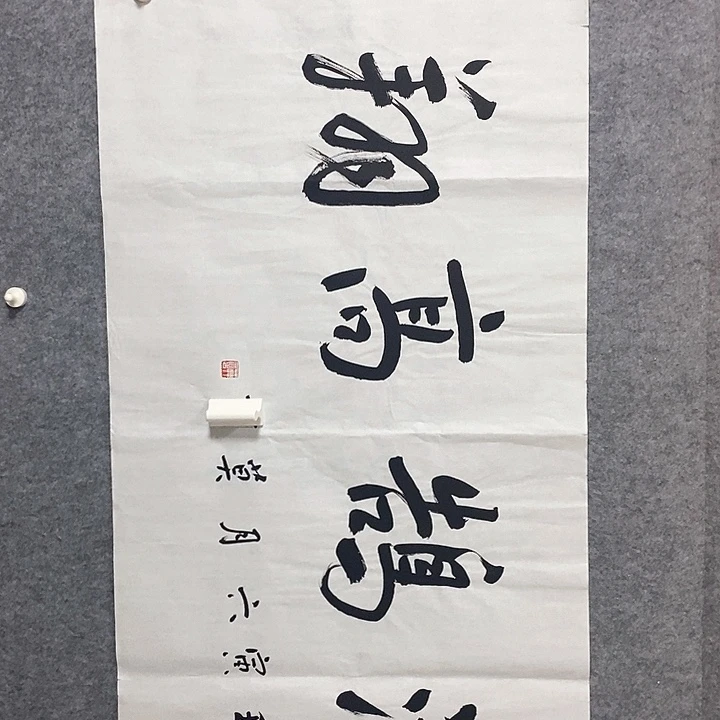 精品作品购物链接