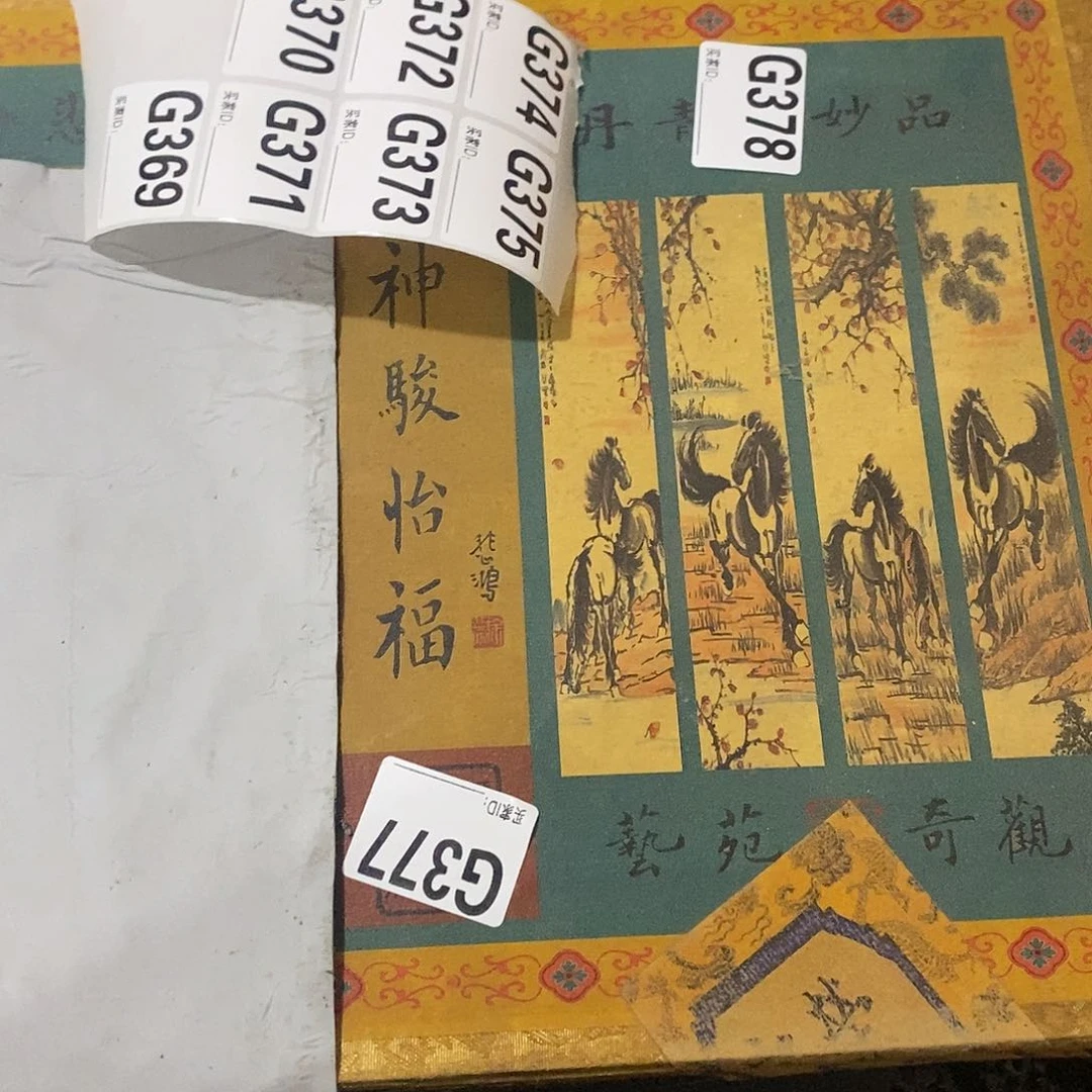 玉玉章1111111111111111