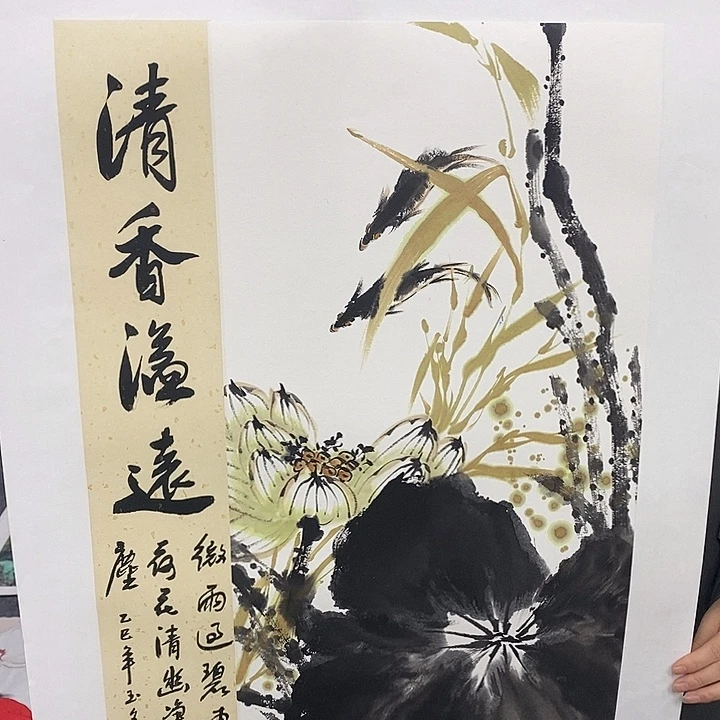 国画国画作品手绘