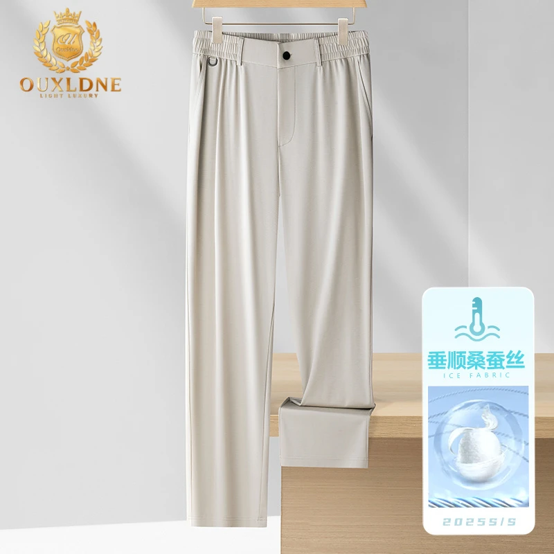 OUXLDNE 夏季垂感直筒裤男免烫休闲薄款宽松阔腿弹力大码运动长裤