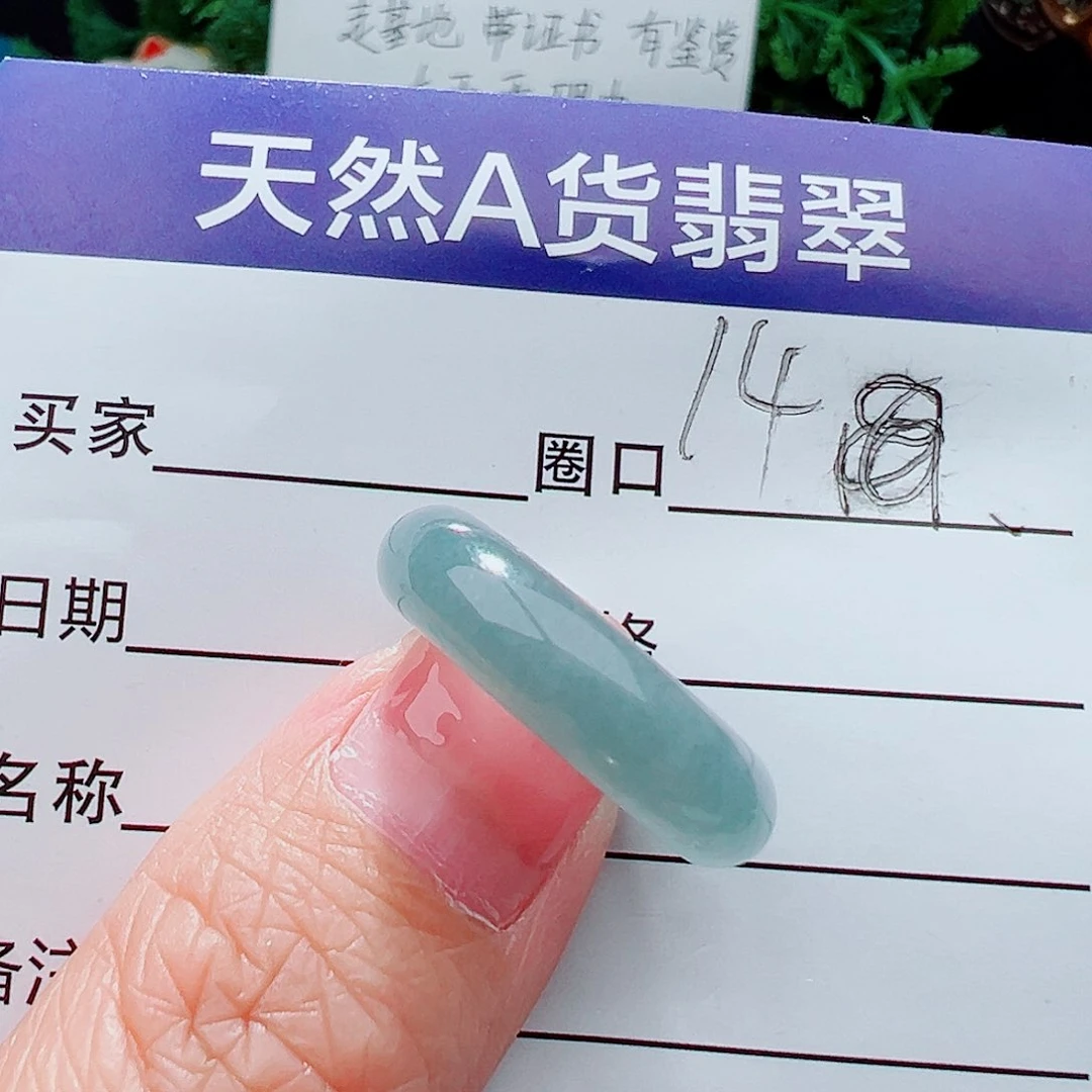 未镶嵌戒指翡翠戒指