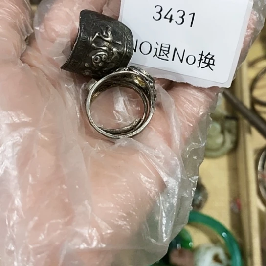 D***G瓷片3431工艺品222