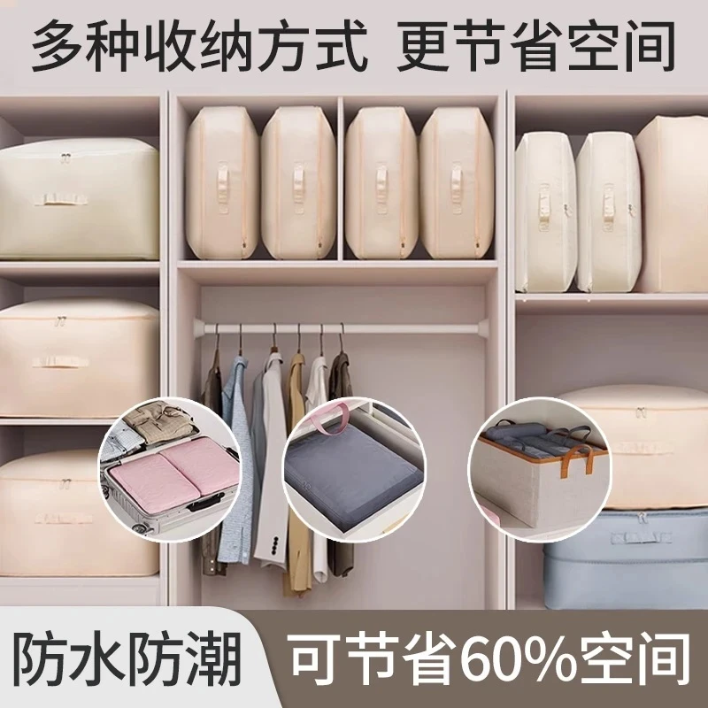 【新款加厚特大】被子压缩袋羽绒服衣物收纳袋防潮防水家用大容量