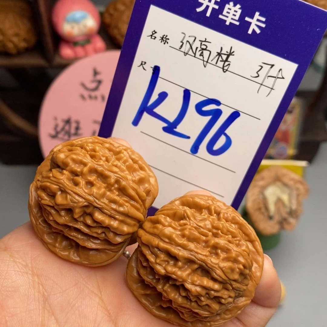 孤***）文玩核桃吊坠汉高楼37