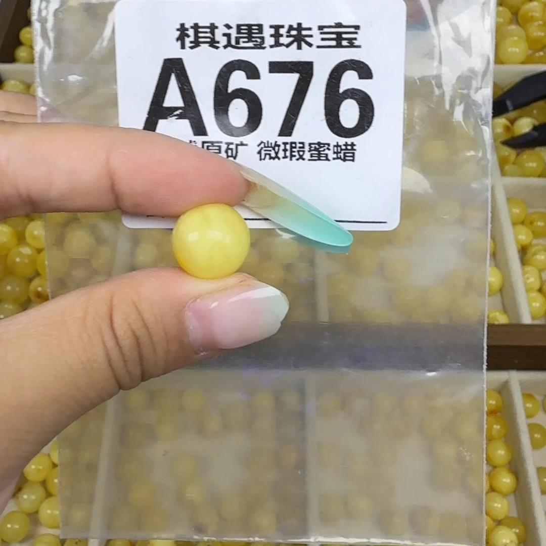 未镶嵌琥珀珠宝奇石