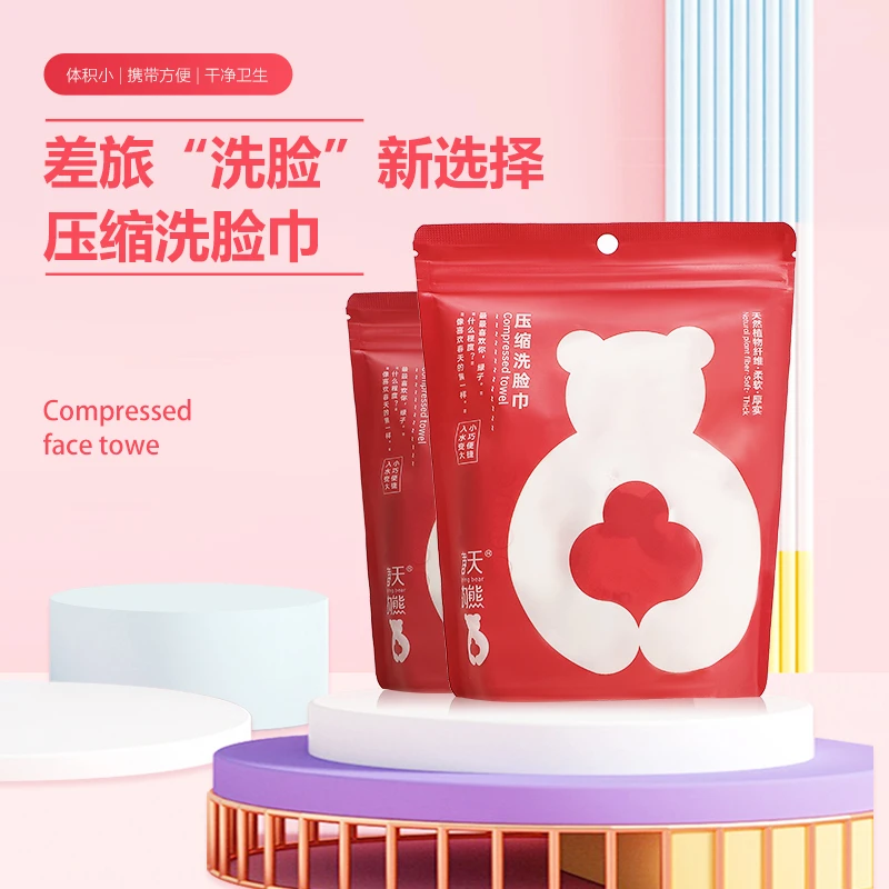加厚压缩毛巾便携旅行洗脸巾独立包装出差必备