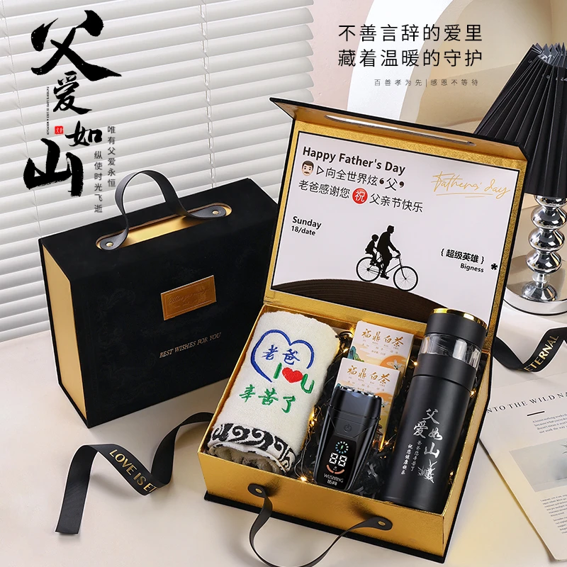 父亲节礼物送爸爸实用高档生日给长辈老师2025新款男士保温杯礼盒