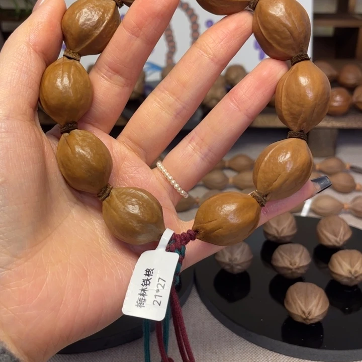 手串/手链橄榄核梅林铁核21.27