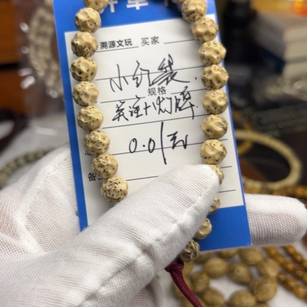 吊坠星月菩提福利