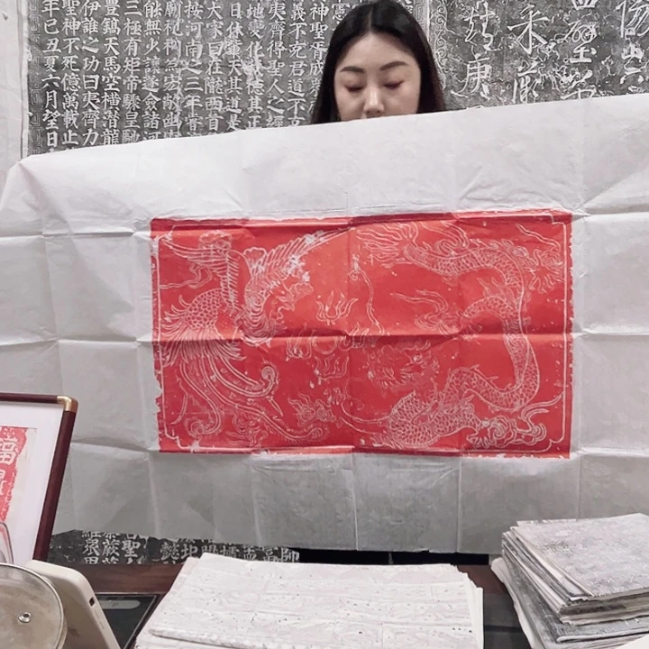 拓片用纸其他龙凤呈祥拓片