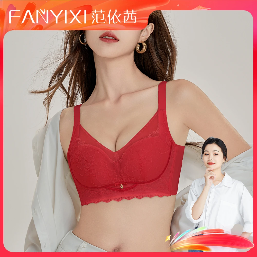 范依茜 本命年花卉蕾丝幸运红内衣滑滑杯聚拢调整型文胸HW-6808