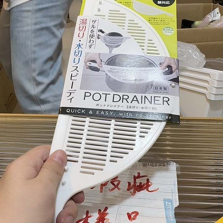 塑料这个时候我们
