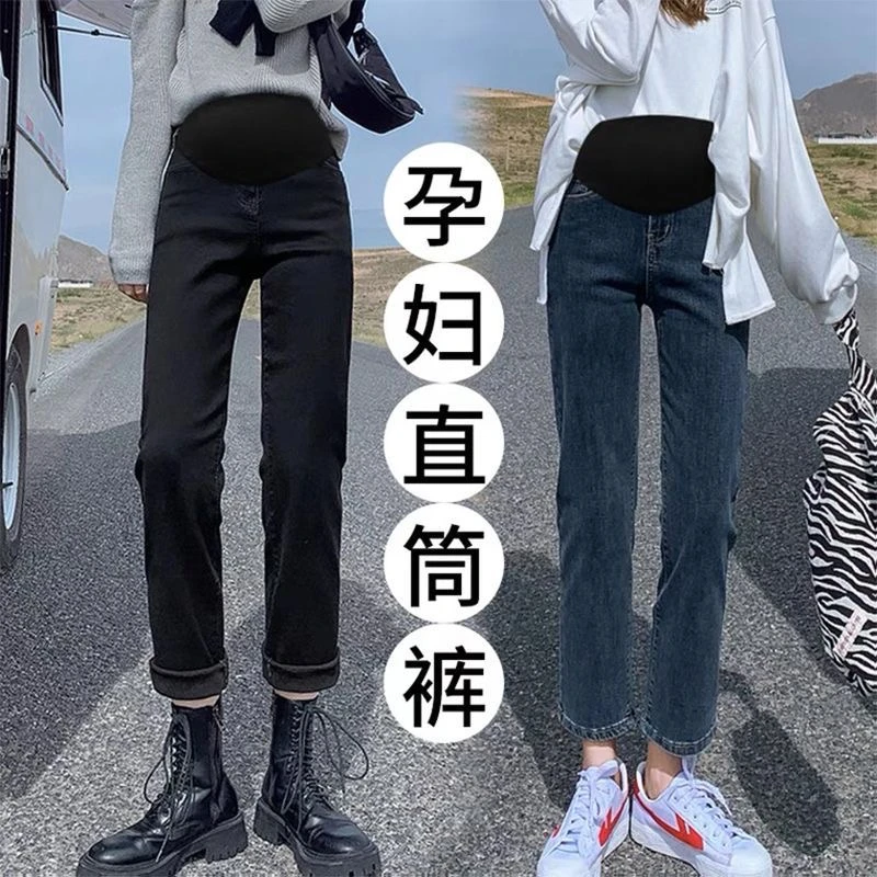 孕妇牛仔裤2025新款时尚烟管裤显瘦春秋托腹直筒裤九分法棍长裤子