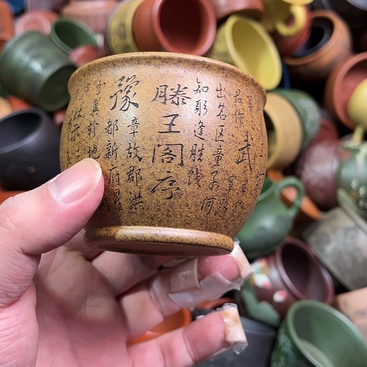 紫砂茶杯全手工紫砂主人杯