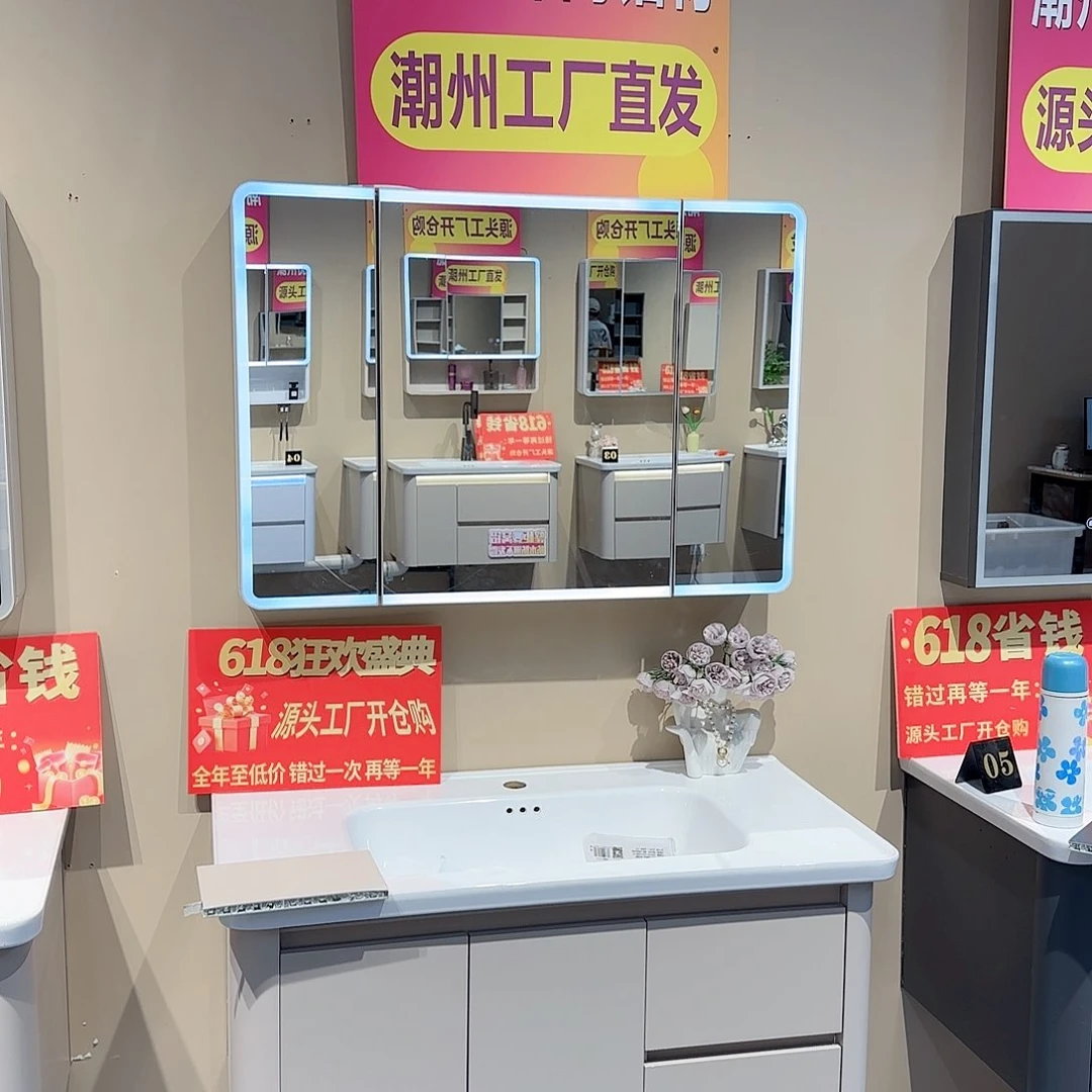 2号91主柜 3号开放智能镜柜 包安装