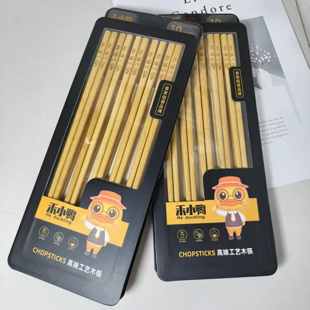 红檀、黄檀木头筷子无漆无蜡食品级家用高档耐高温防滑防霉