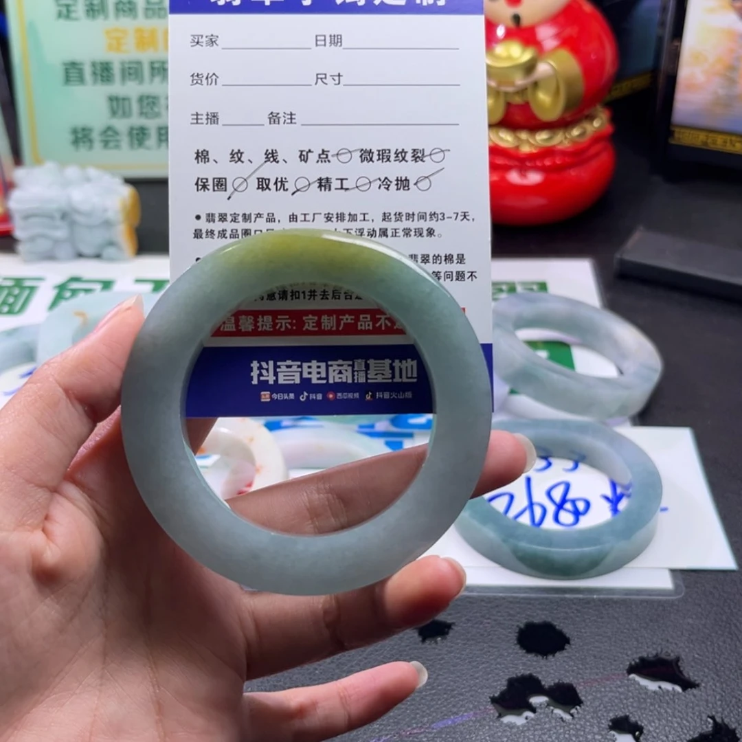 【闪购商品】定制翡翠手镯未镶嵌小***当