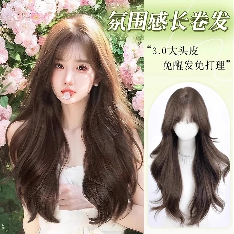 【升级3.0】假发女长卷发大波浪大头皮水波纹长款轻薄透气全头套