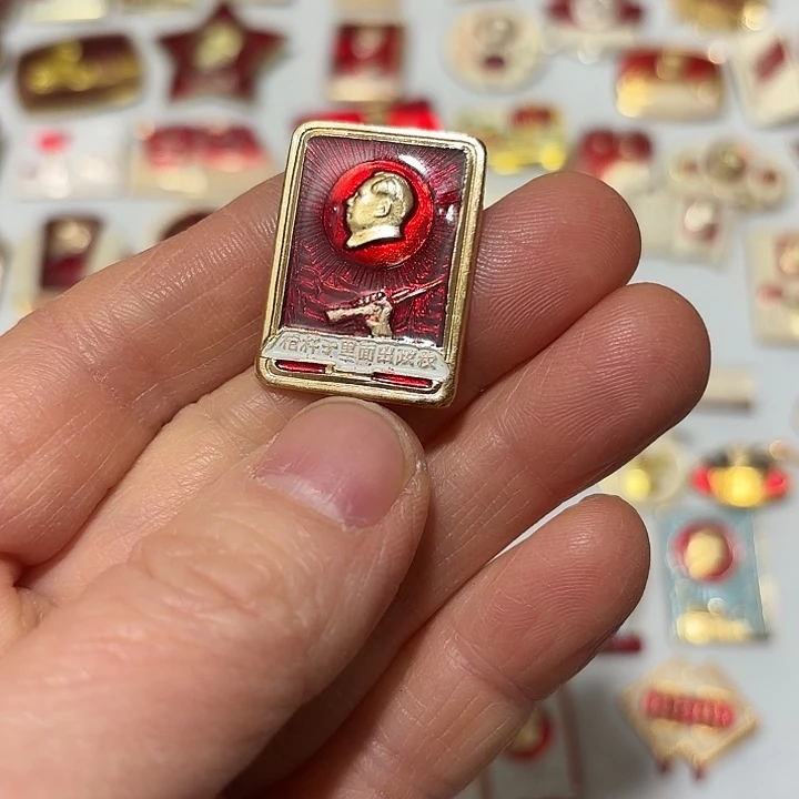 其他普通金属港*纪念章纪念章纪念章