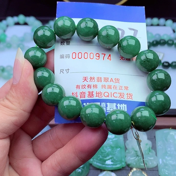 毛衣链未镶嵌翡翠