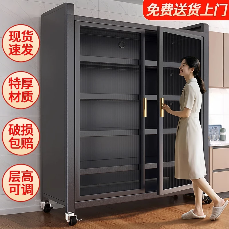 【层高可调】厨房置物架落地多层对开门收纳防尘柜多功能餐边储物柜