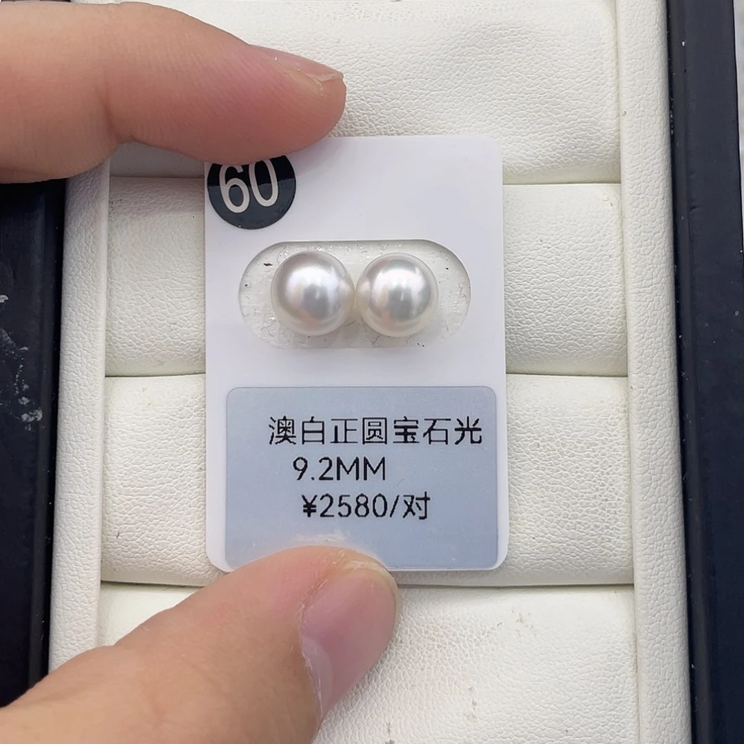 未镶嵌耳饰海水珍珠