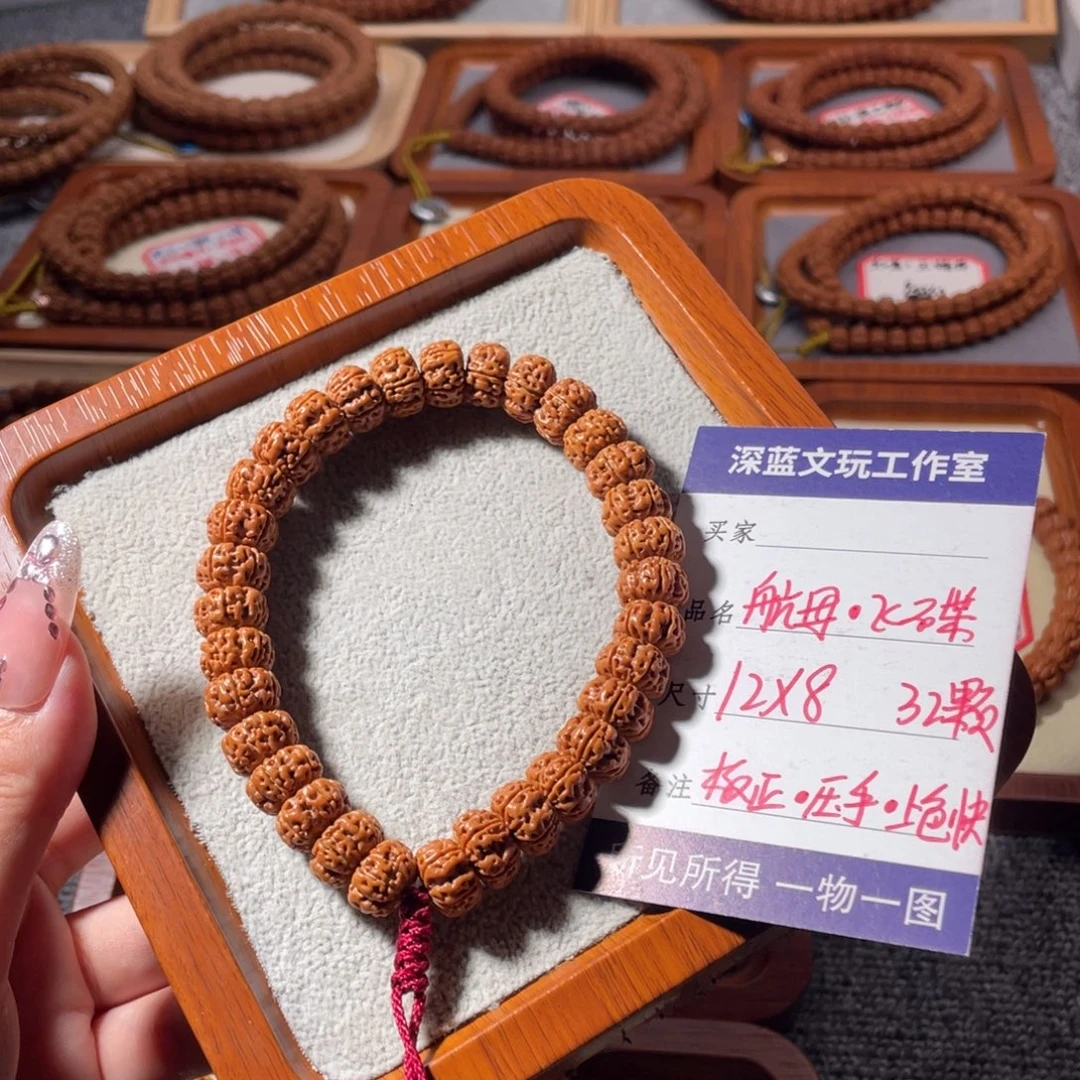 吊坠金刚菩提航母飞碟
