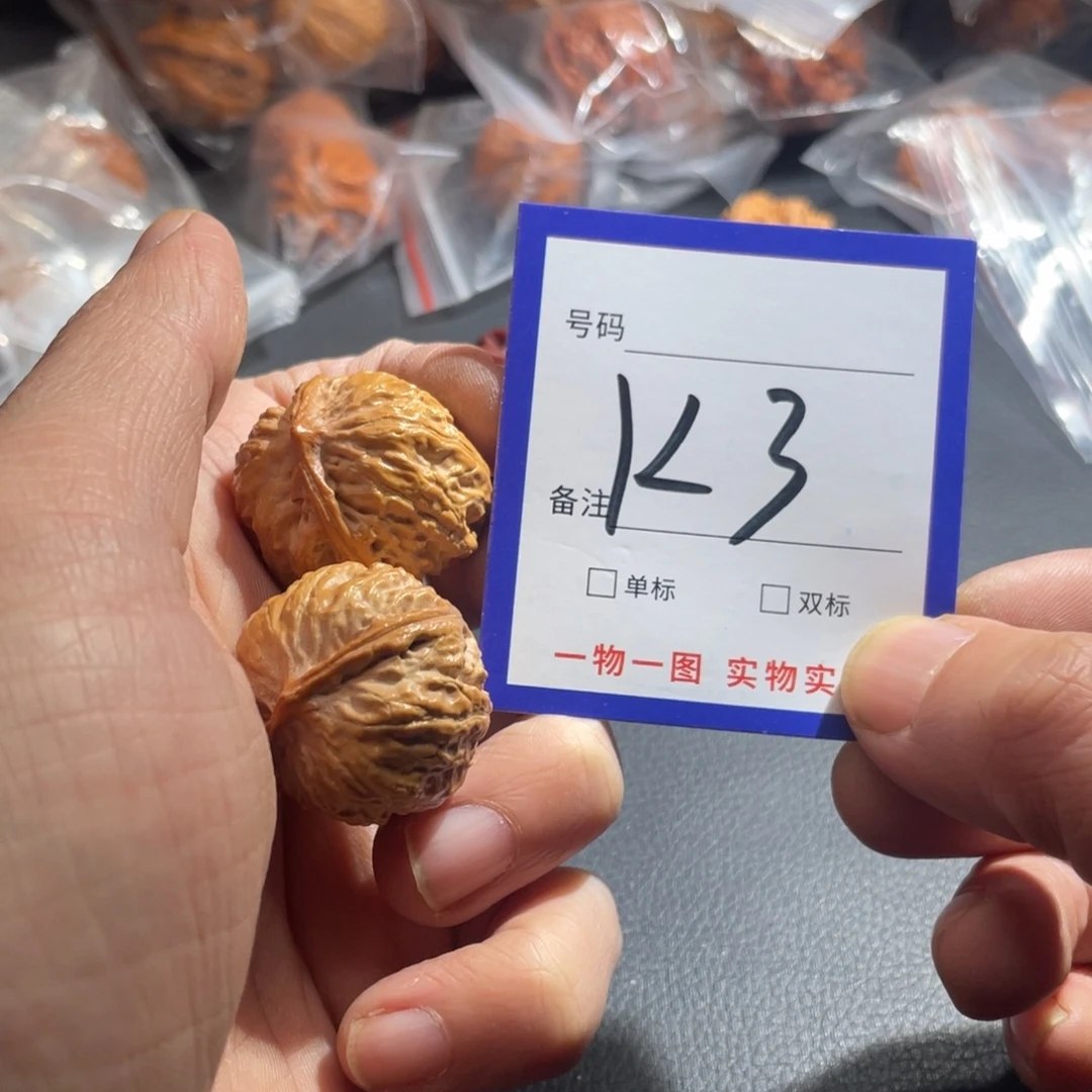 文玩核桃把件核桃