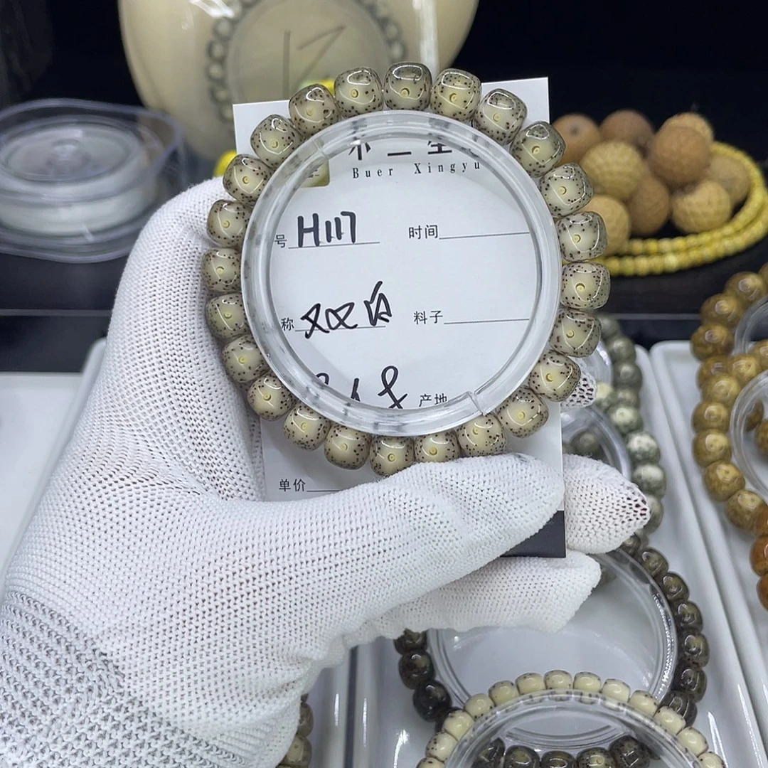 手串星月菩提H黑冰爽白