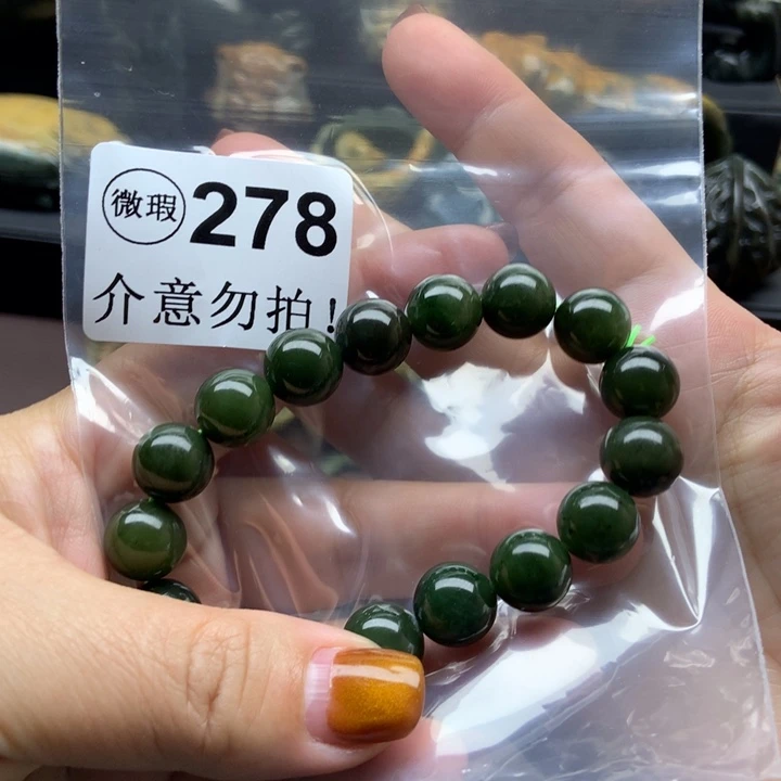 透闪石质玉未镶嵌挂件