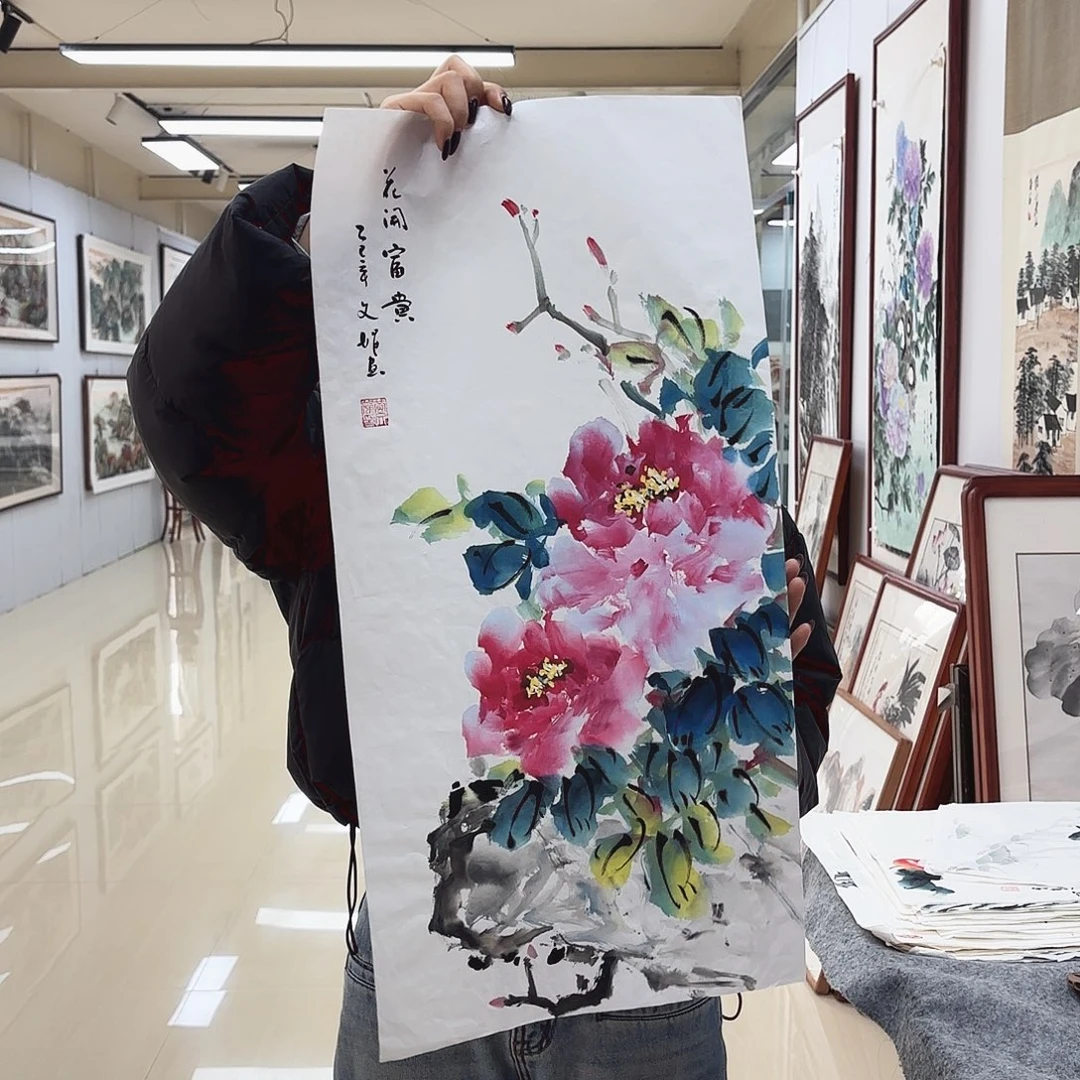 国画国画作品集一