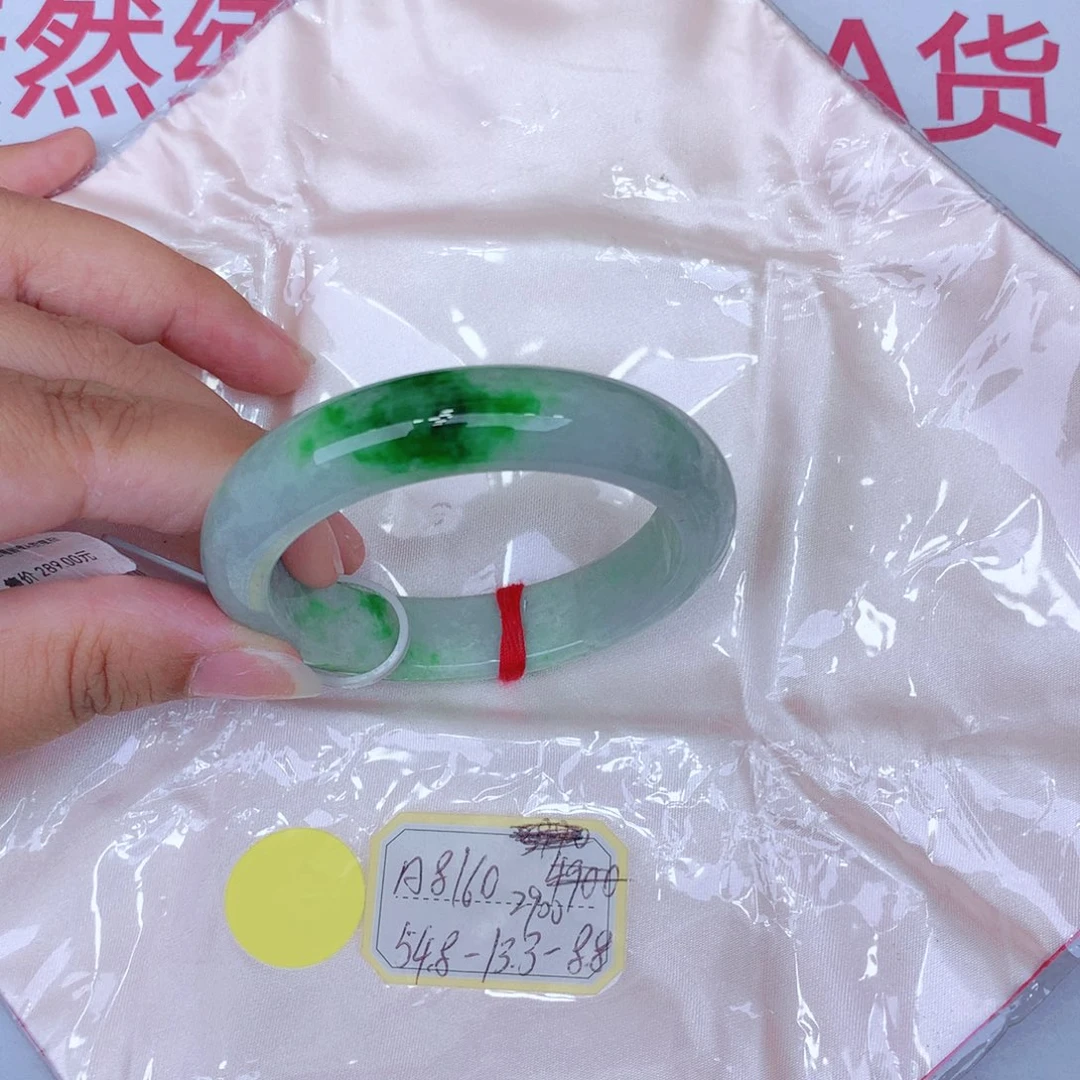 未镶嵌手镯翡翠缅甸翡翠