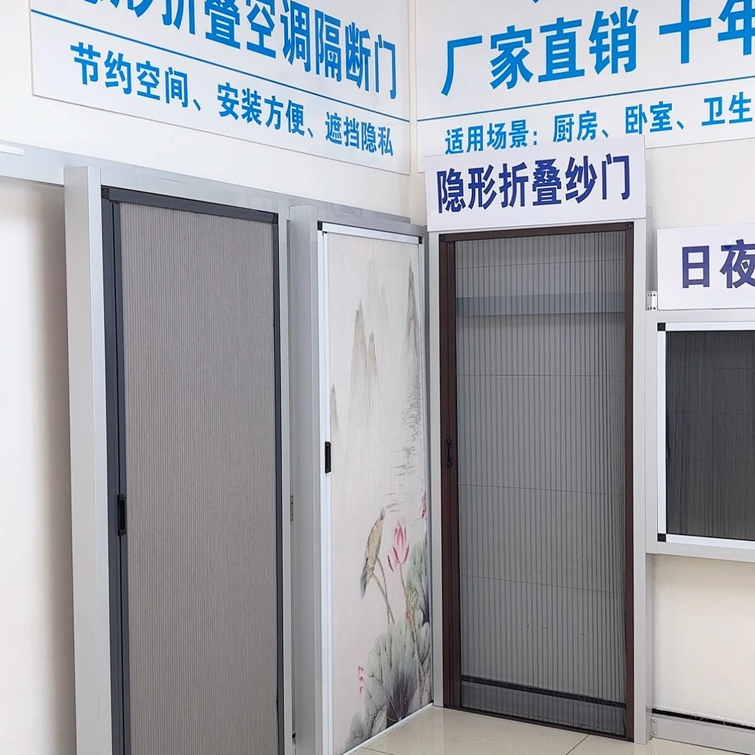 合金光***膜蜂巢双开白色门白色框