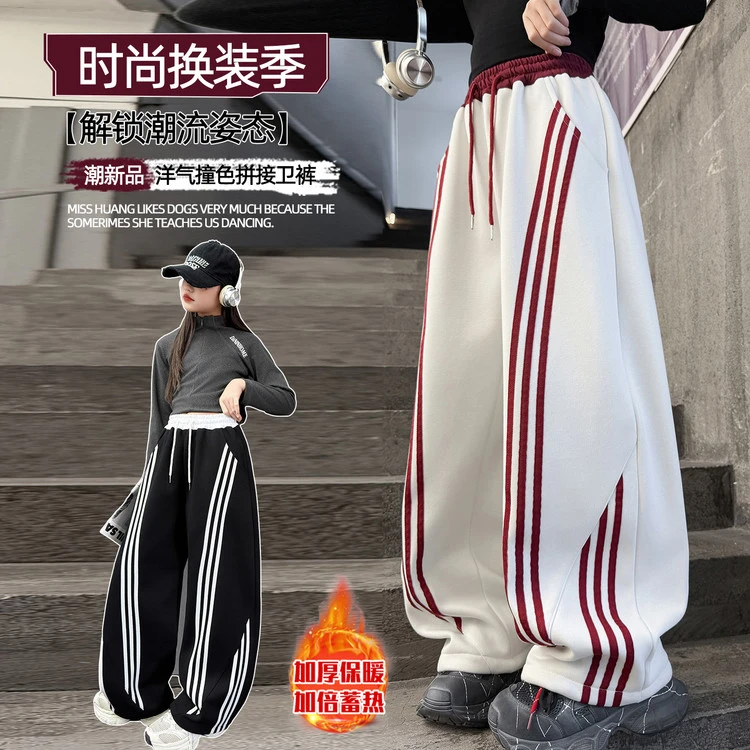 女童加绒裤子冬季新款儿童加厚运动裤女孩洋气大童一体绒弯刀裤
