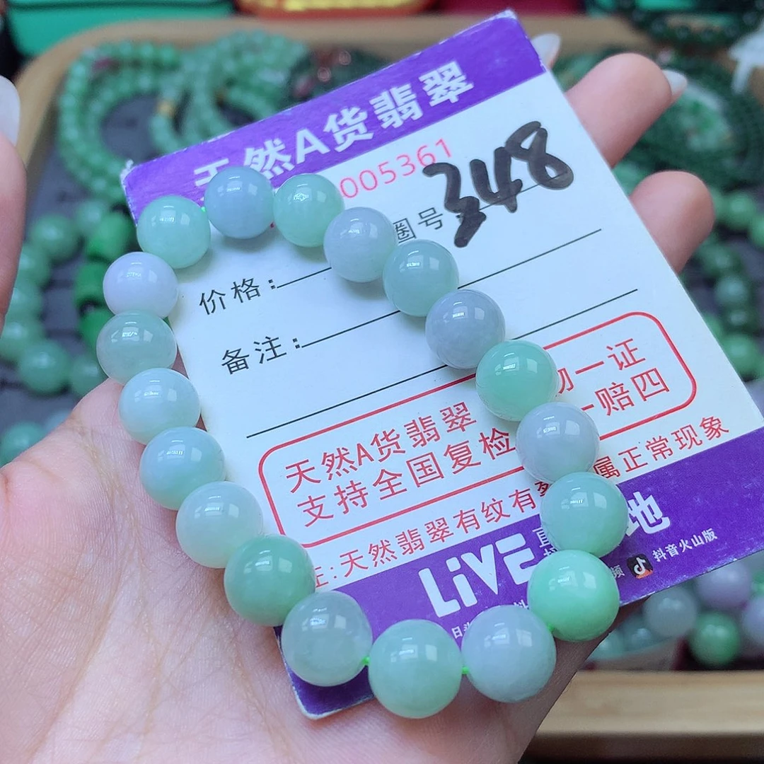 翡翠未镶嵌毛衣链10+