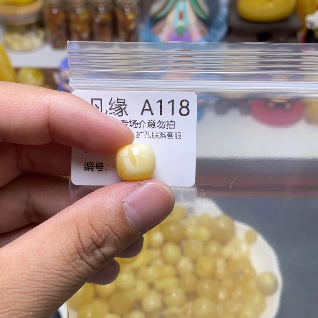 琥珀珠宝奇石未镶嵌