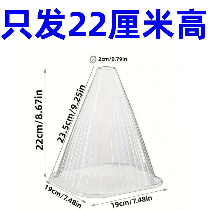 特大号植物保护罩加高加厚植物罩防晒防冻超大号秧苗罩育苗罩神器