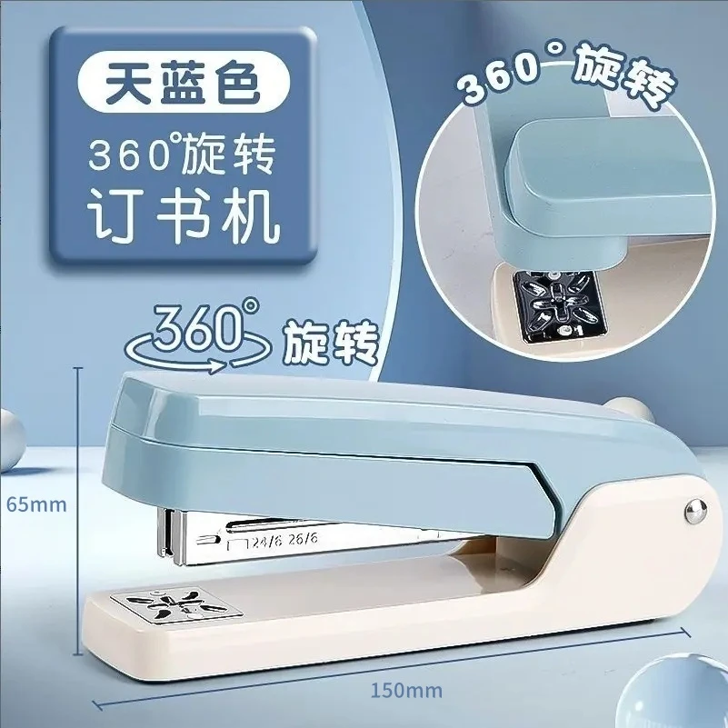 360可旋转订书机大号重型钉书器多功能订中缝装订机多功能订书