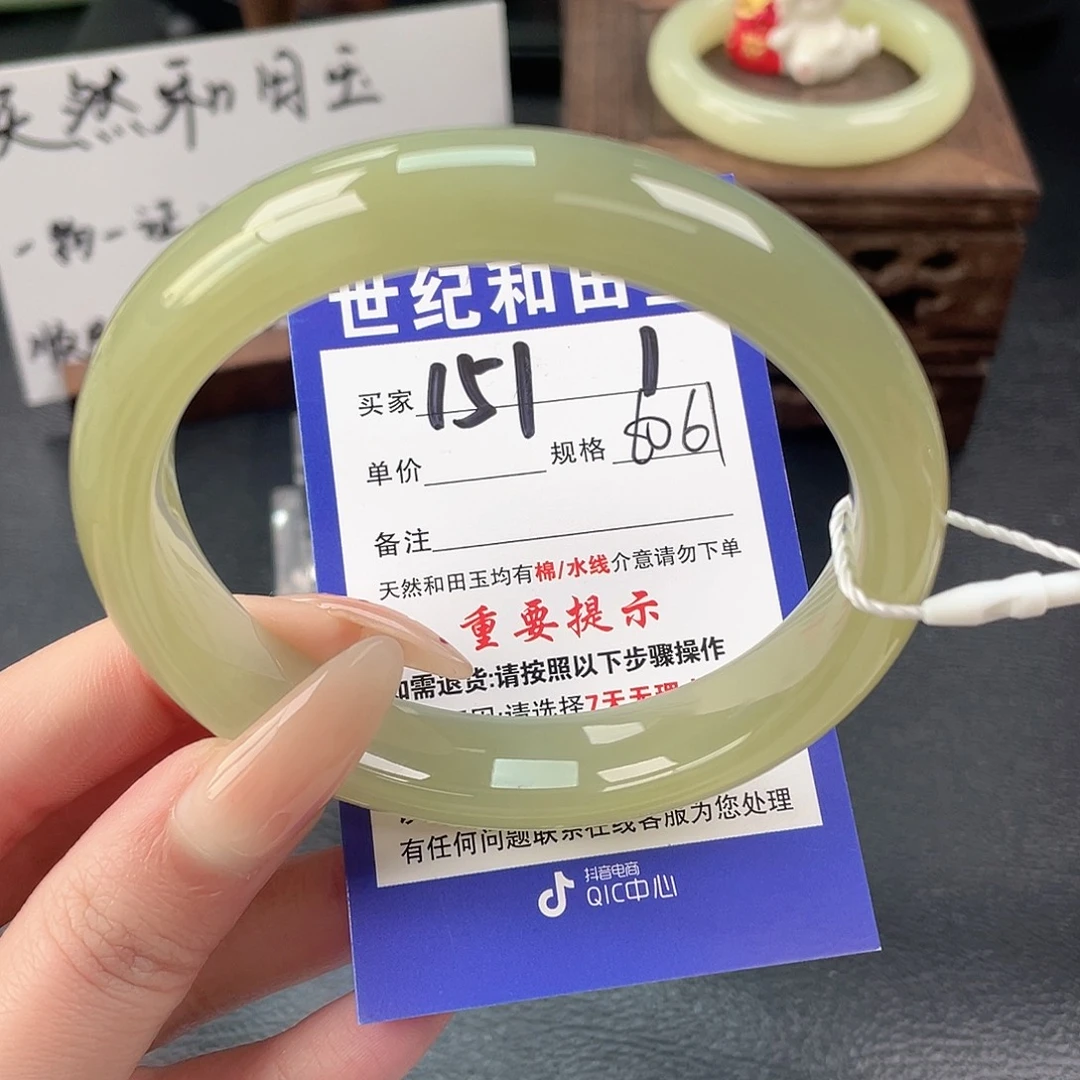 和田玉未镶嵌手镯